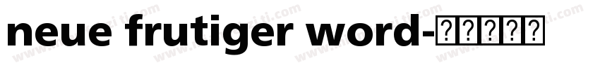 neue frutiger word字体转换